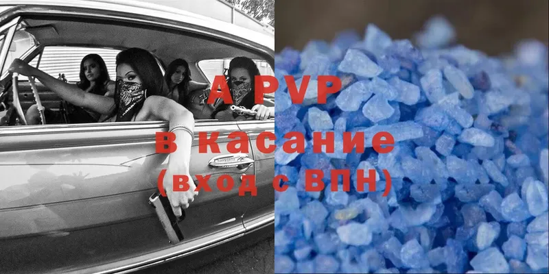 A PVP СК КРИС  купить   ссылка на мегу рабочий сайт  Гуково 