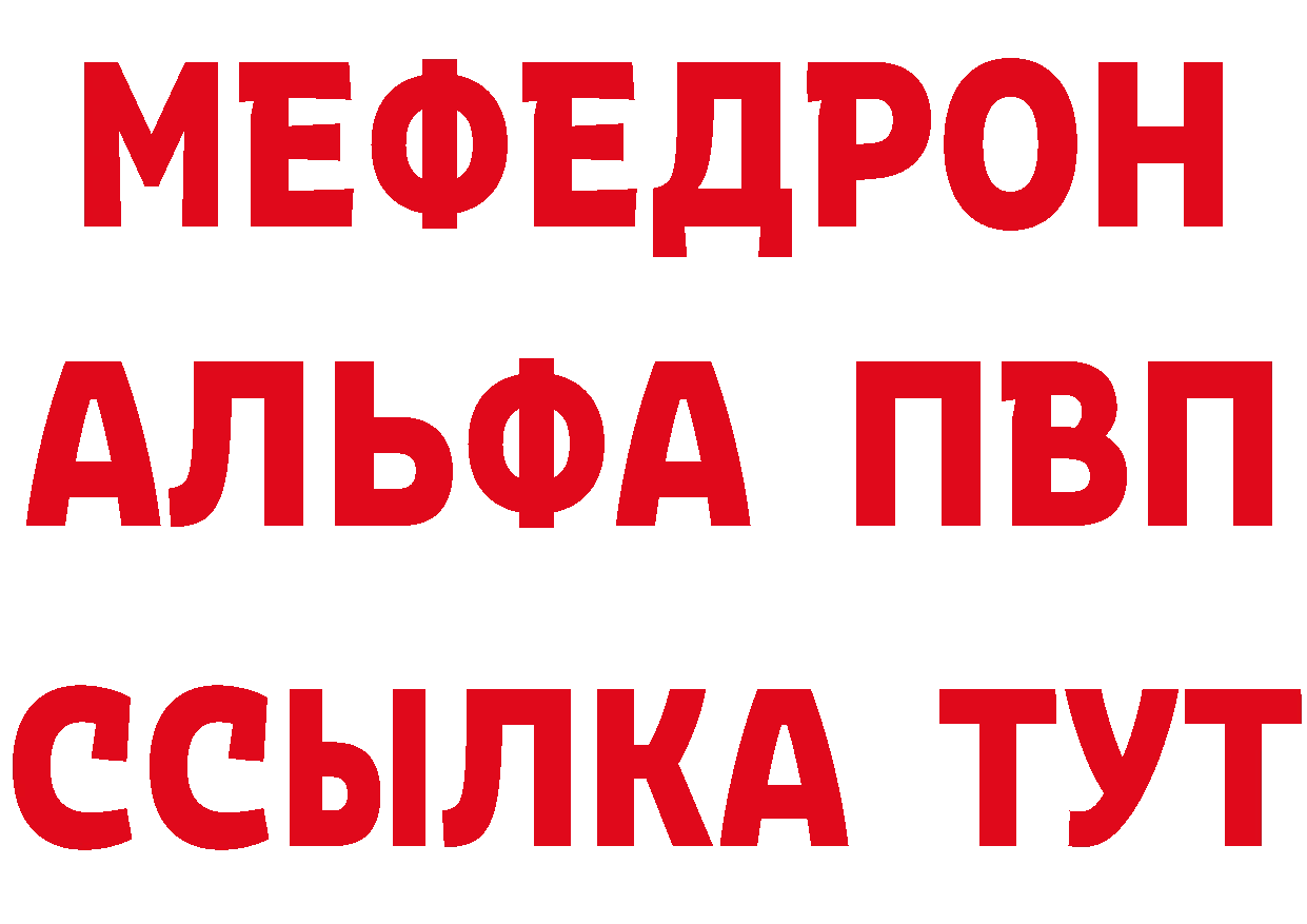 Амфетамин VHQ ССЫЛКА это кракен Гуково